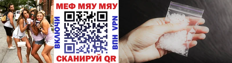 Какие есть наркотики Кстово Канабис АМФЕТАМИН A PVP OMG сайт Меф ГАШИШ Метамфетамин