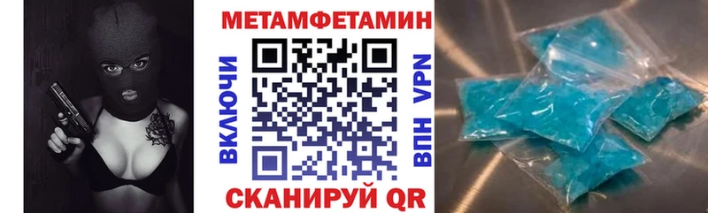 АМФЕТАМИН 97%  где найти наркотики  Кстово 