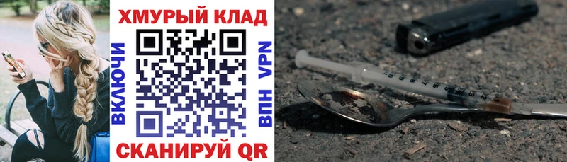 Героин Афган  продажа наркотиков  МЕГА ссылка  Кстово 