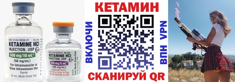 Кетамин VHQ  хочу   Кстово 