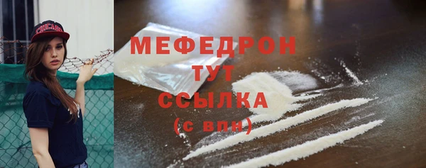 скорость mdpv Беломорск