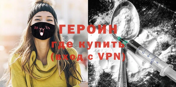 прущие грибы Белокуриха