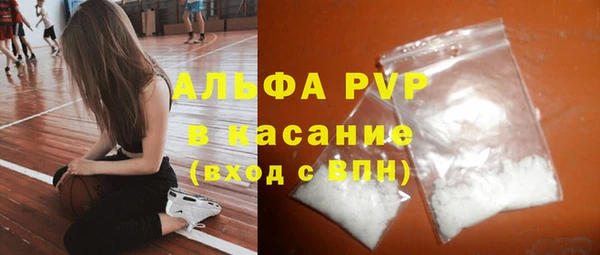 скорость mdpv Беломорск
