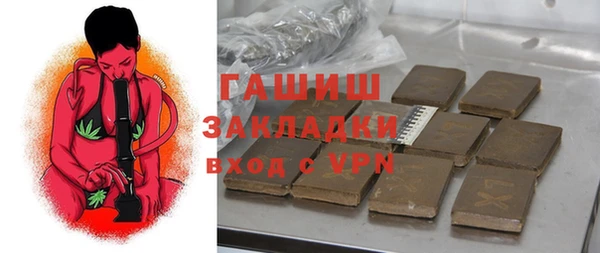 прущие грибы Белокуриха