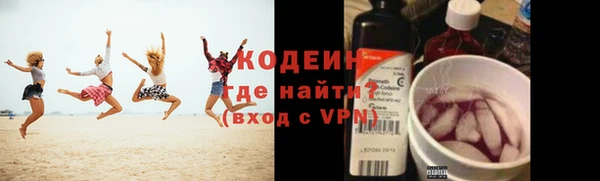 прущие грибы Белокуриха