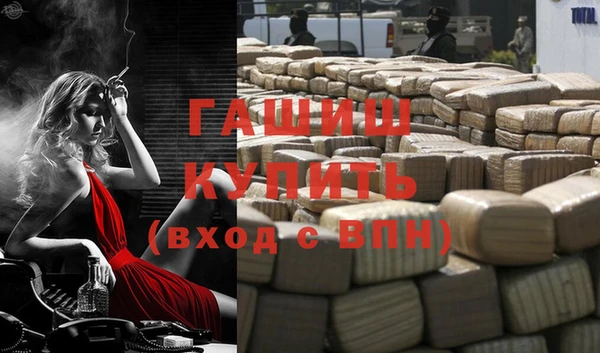 прущие грибы Белокуриха