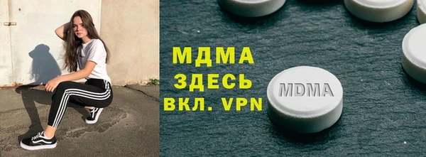 прущие грибы Белокуриха