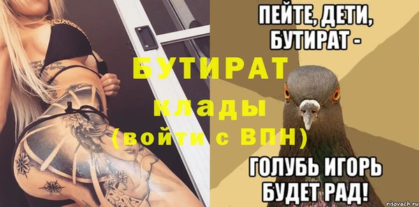 не бодяженный Белоозёрский