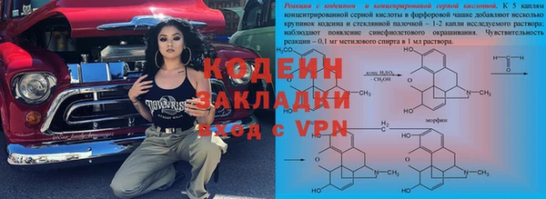 скорость mdpv Беломорск