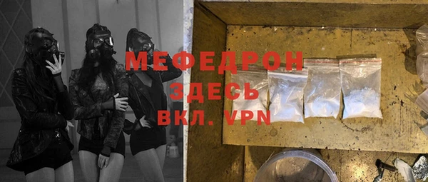 прущие грибы Белокуриха