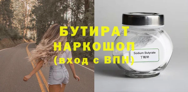 прущие грибы Белокуриха