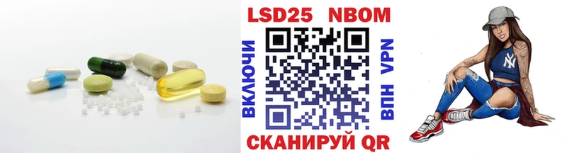 ЛСД экстази кислота  Кстово 
