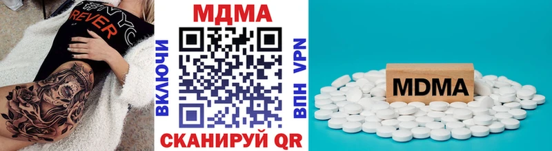 это официальный сайт  Кстово  MDMA молли 