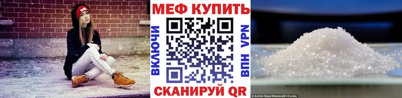 где найти наркотики  omg маркетплейс  МЕФ 4 MMC  Кстово 