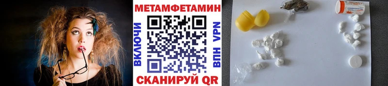 что такое наркотик  Кстово  Первитин мет 