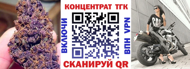 Дистиллят ТГК гашишное масло  закладки  мега ССЫЛКА  Кстово 